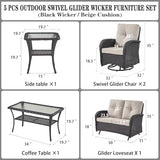 3-Piece Outdoor Patio Furniture Set with Two Swivel Rocker Chairs and Rattan Side Table, Wicker Glider Seating for Deck, Porch or Poolside, Brown and Blue